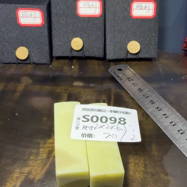 青田石11.25青田石雕厂家直销