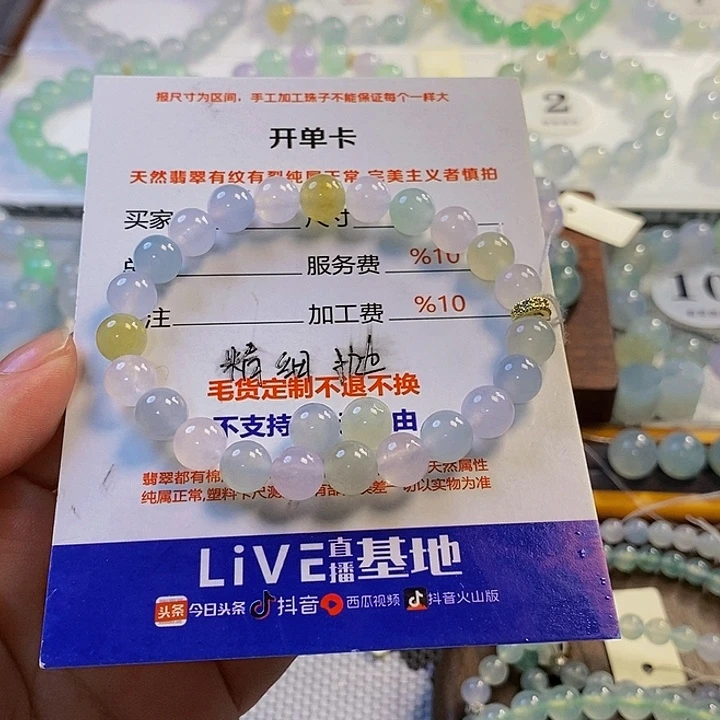 定制翡翠未镶嵌橙**子翡翠.