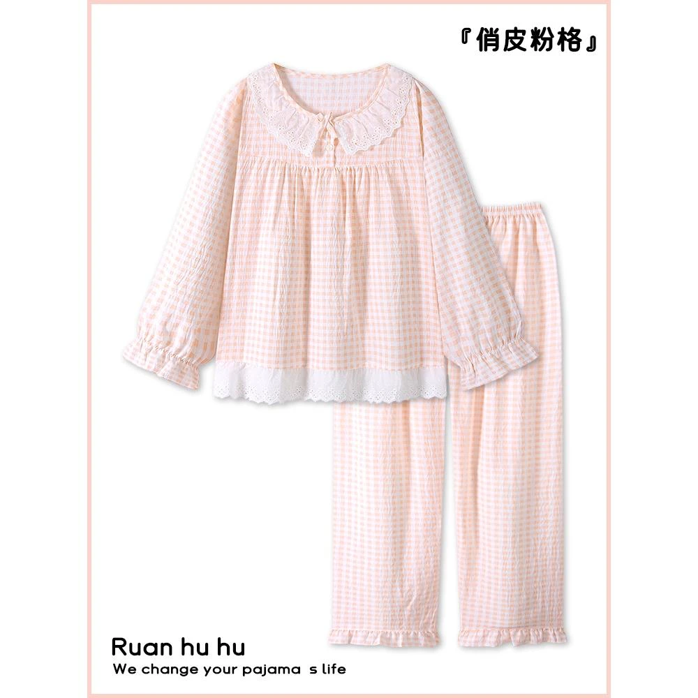 可爱公主风花边套头睡衣女款春秋季长袖云朵棉粉色格子家居服套装
