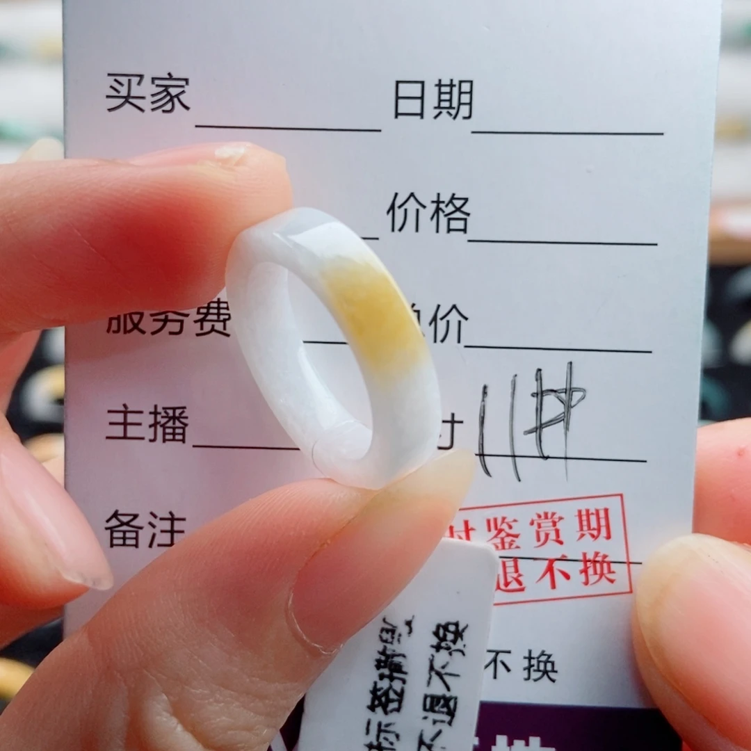 *****翡翠未镶嵌戒指圈口11