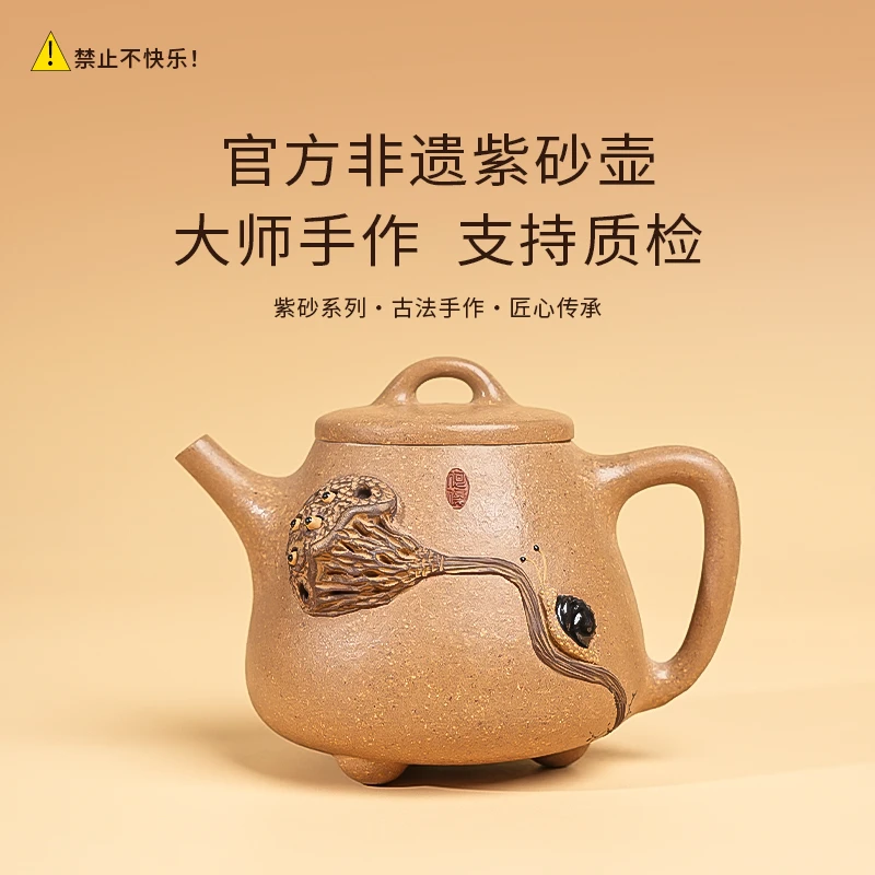 【闪购商品】官方非遗正宗全手工紫砂壶油脂老段D244