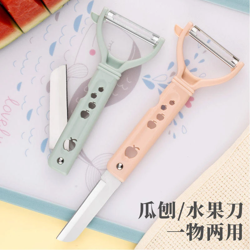 削皮刀水果刀二合一家用便携小刀瓜果刀套装削皮器瓜刨刀组合新款