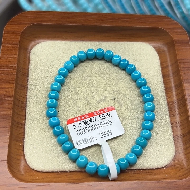 未镶嵌绿松石手链