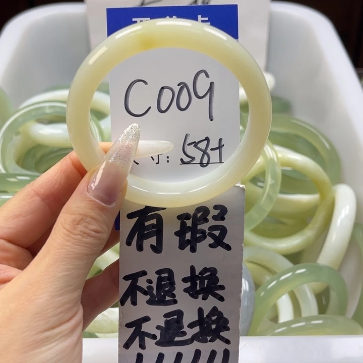 岫玉手镯未镶嵌手镯