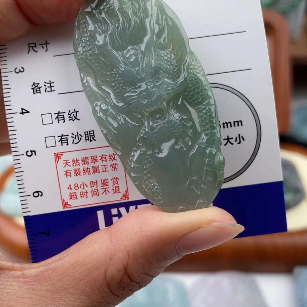 翡翠未镶嵌颈饰龙牌