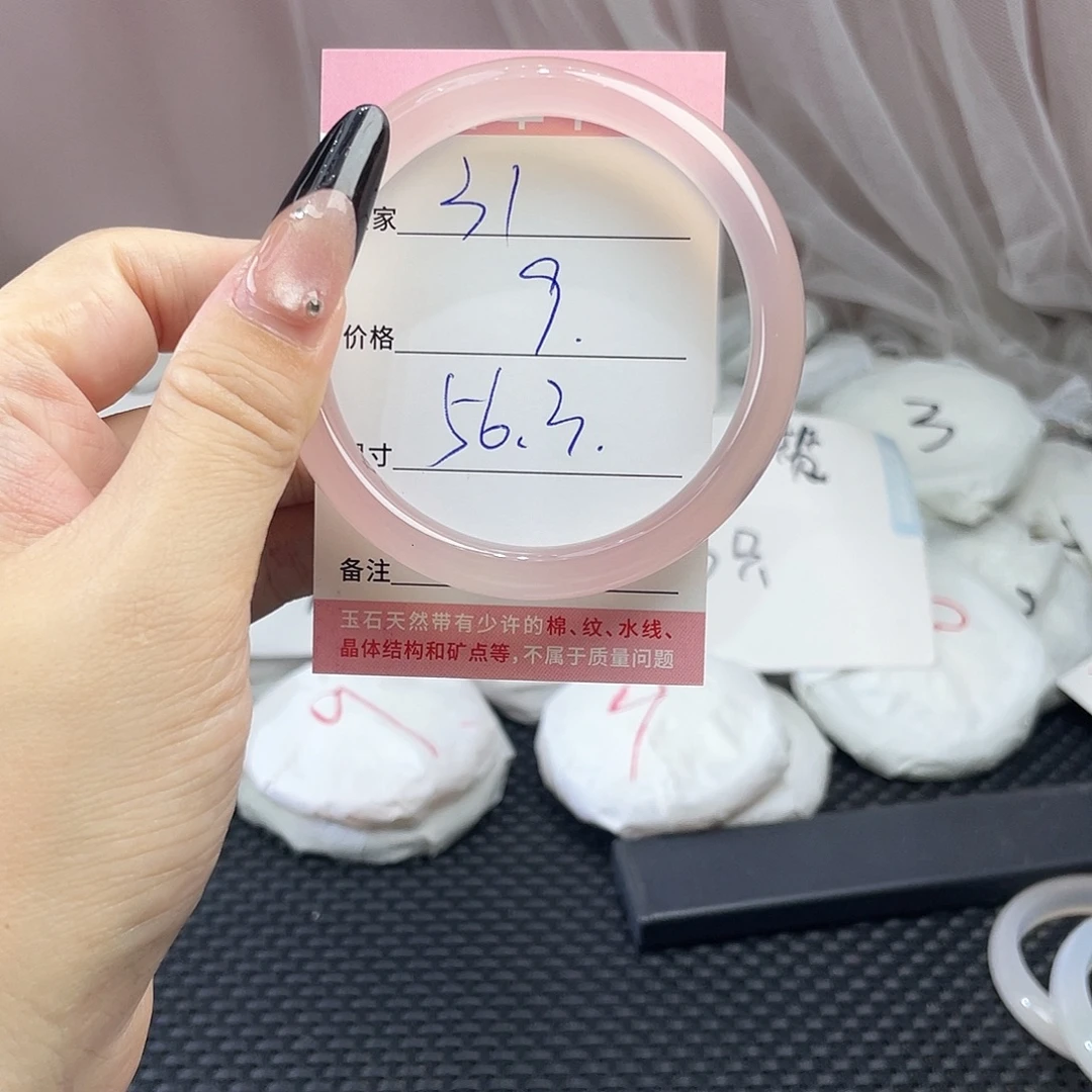 玛瑙/玉髓未镶嵌手镯31