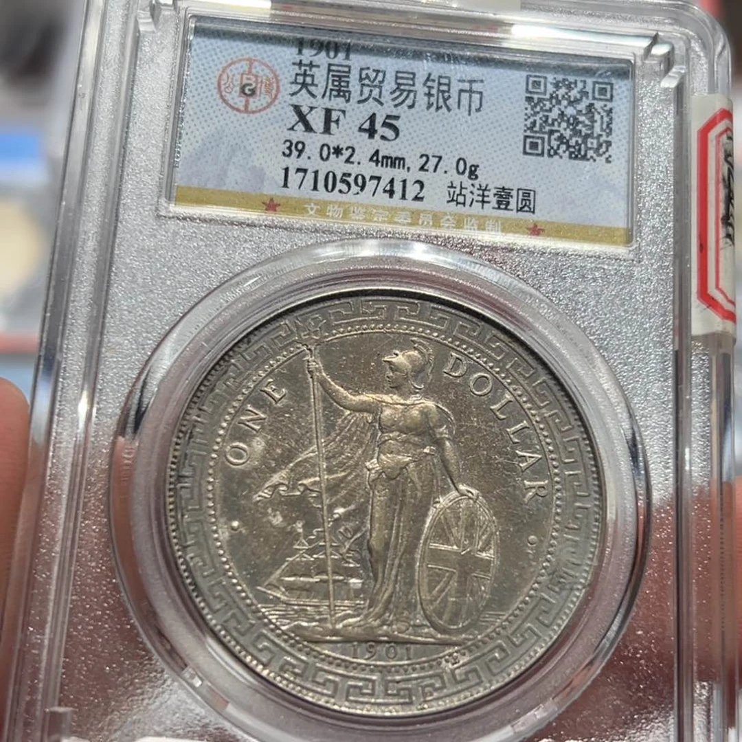 银邮*XF45站洋壹圆银币7412