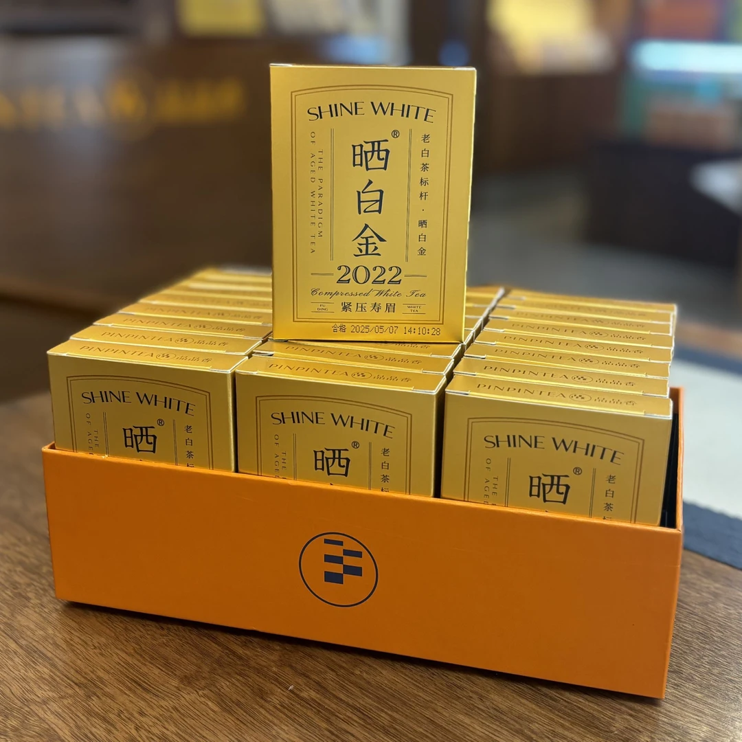 晒白金福鼎白茶-2022紧压寿眉60g