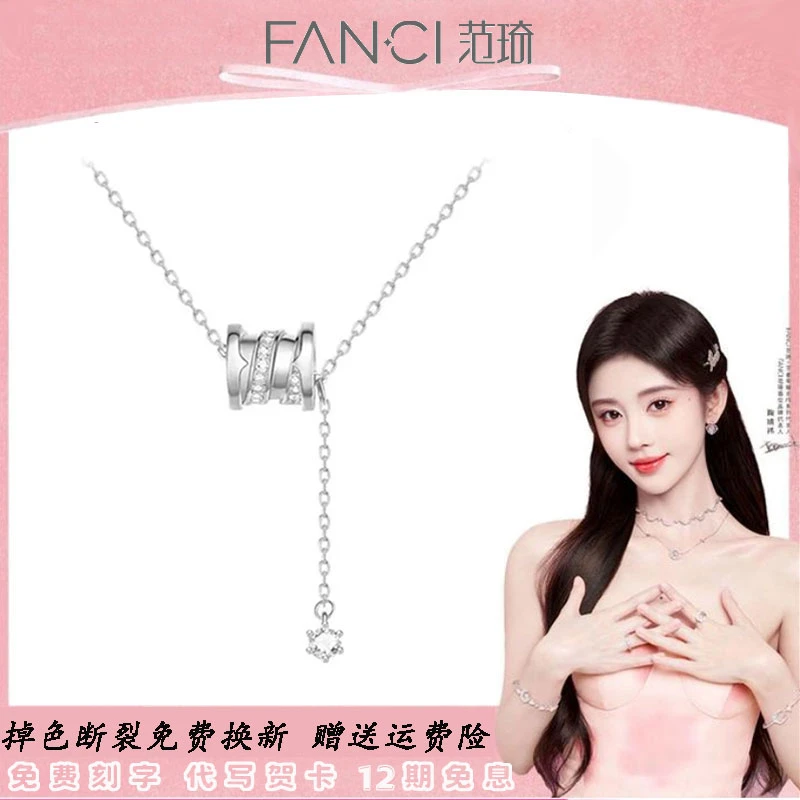 FANCI/范琦银项链幸运小蛮腰项链幸运星女轻奢项链轻奢小众高级感