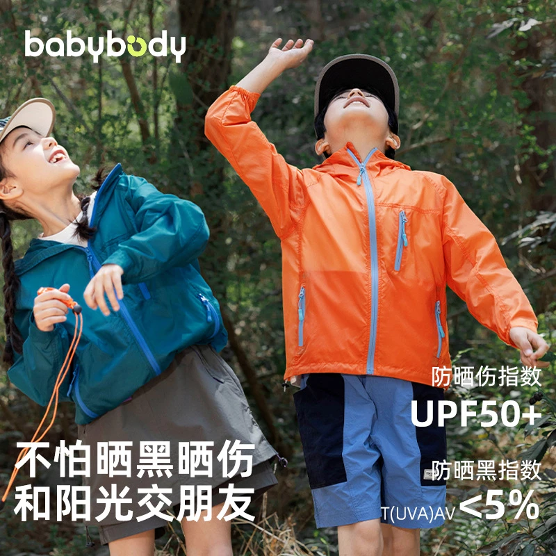 衣夏装2025新款洋气连帽男童女童夏季薄款服防紫外线