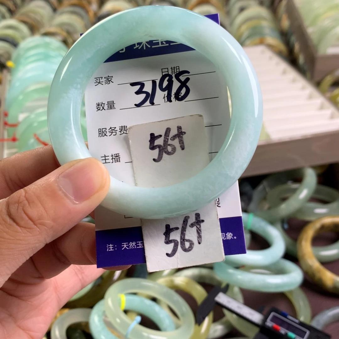 蛇纹石玉未镶嵌手镯3198