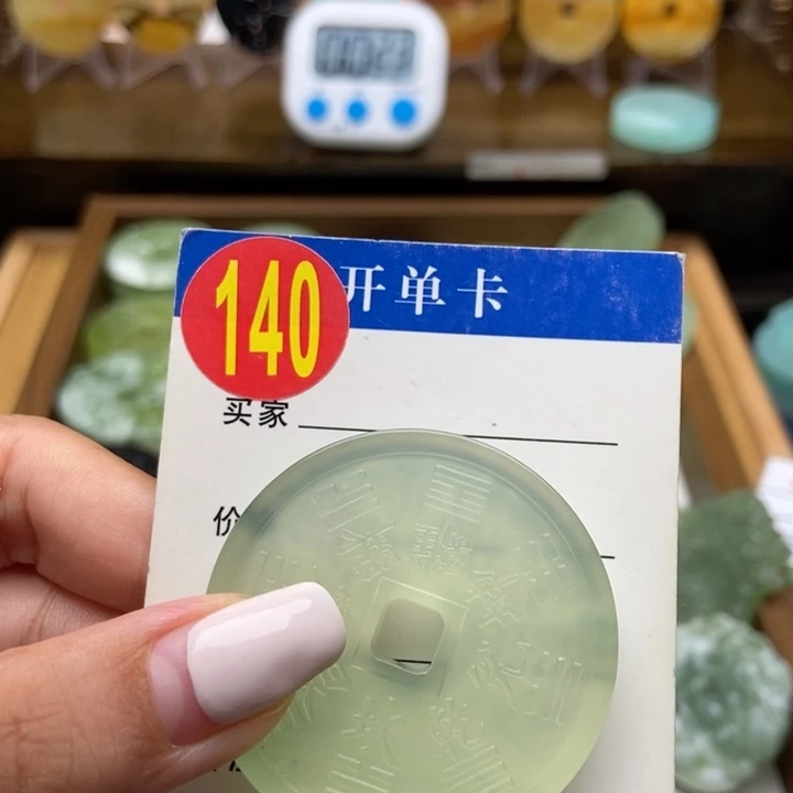 蛇纹石玉未镶嵌挂件长****院