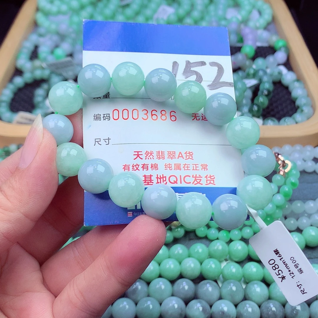 翡翠未镶嵌毛衣链