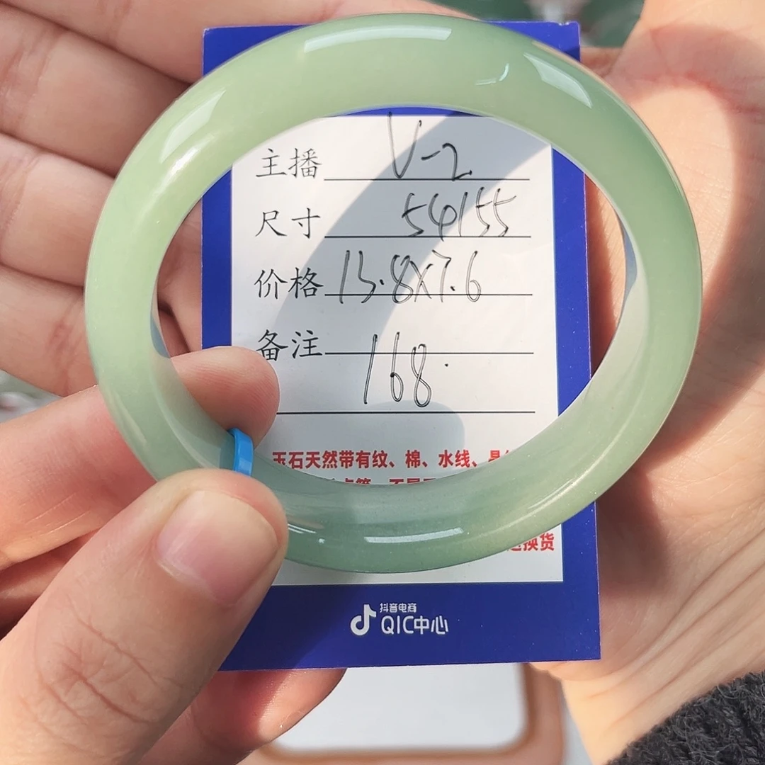 东陵石未镶嵌手镯