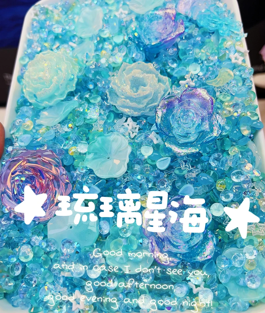 浮力款特调琉璃星海！！美甲DIY配饰！！现拍现装！！