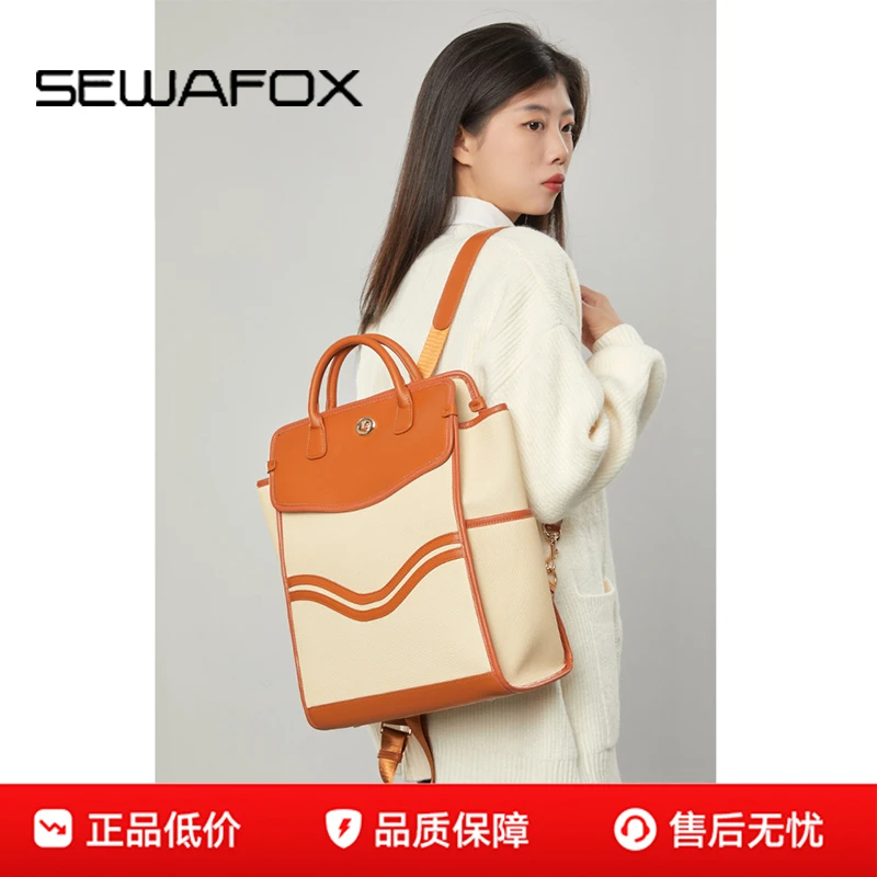 商务双肩包女2025新款大容量通勤电脑书包设计感小众女士皮质包