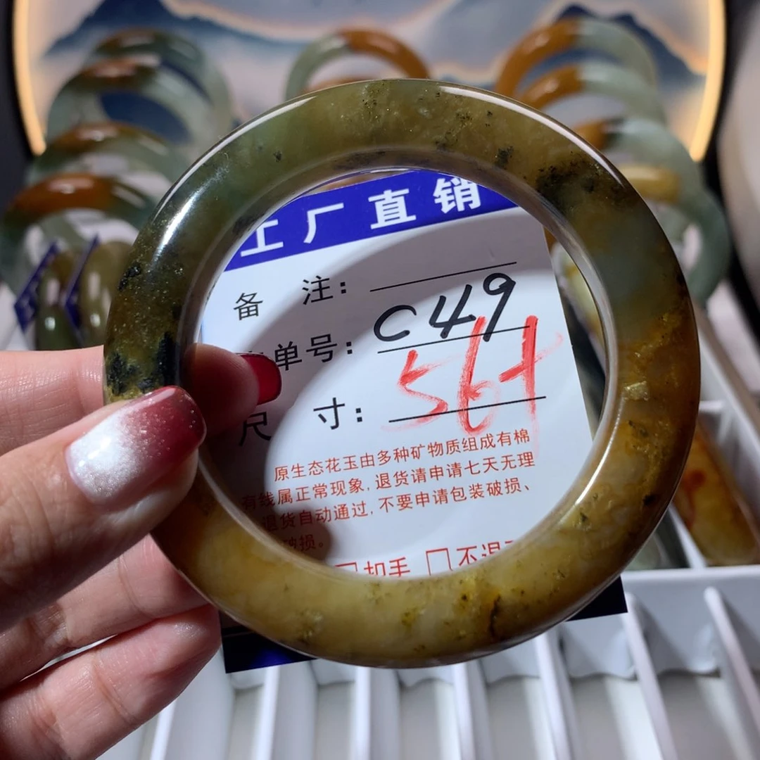 【闪购商品】蛇纹石玉手镯未镶嵌