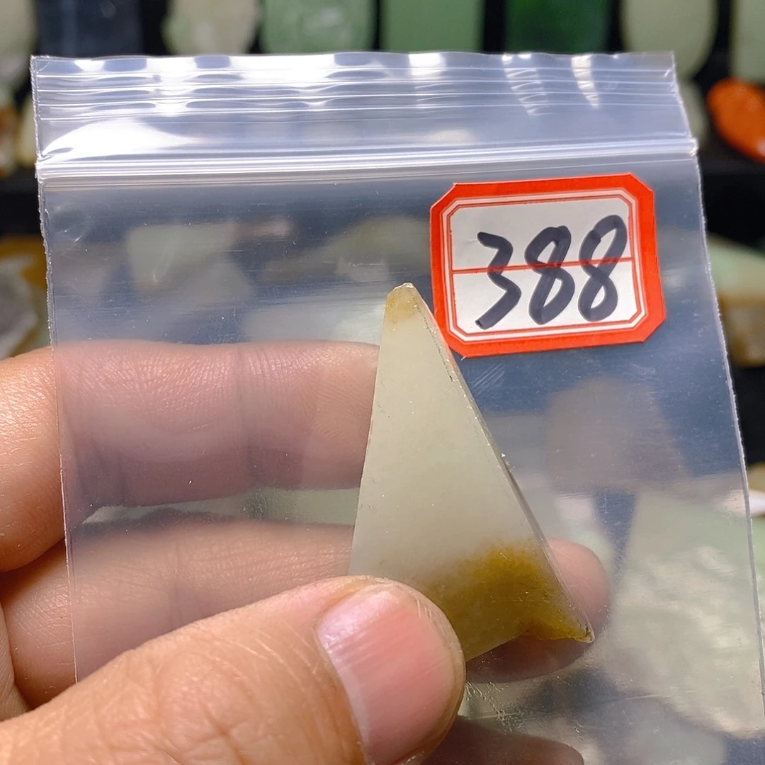 未镶嵌和田玉（糖玉）珠宝半成品双**画