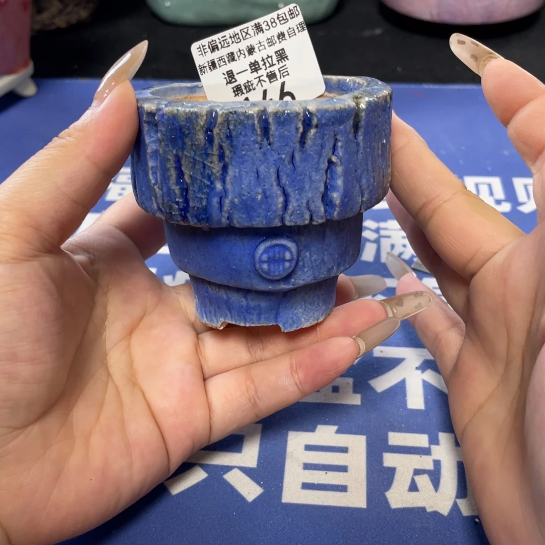 特价微瑕疵不退不换哦146