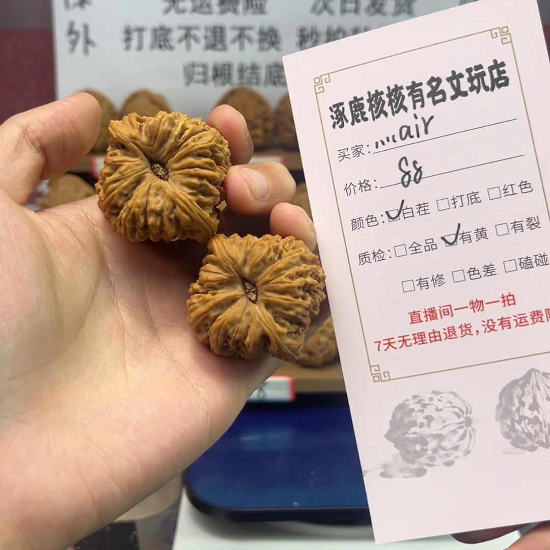 灬***r吊坠文玩核桃南疆