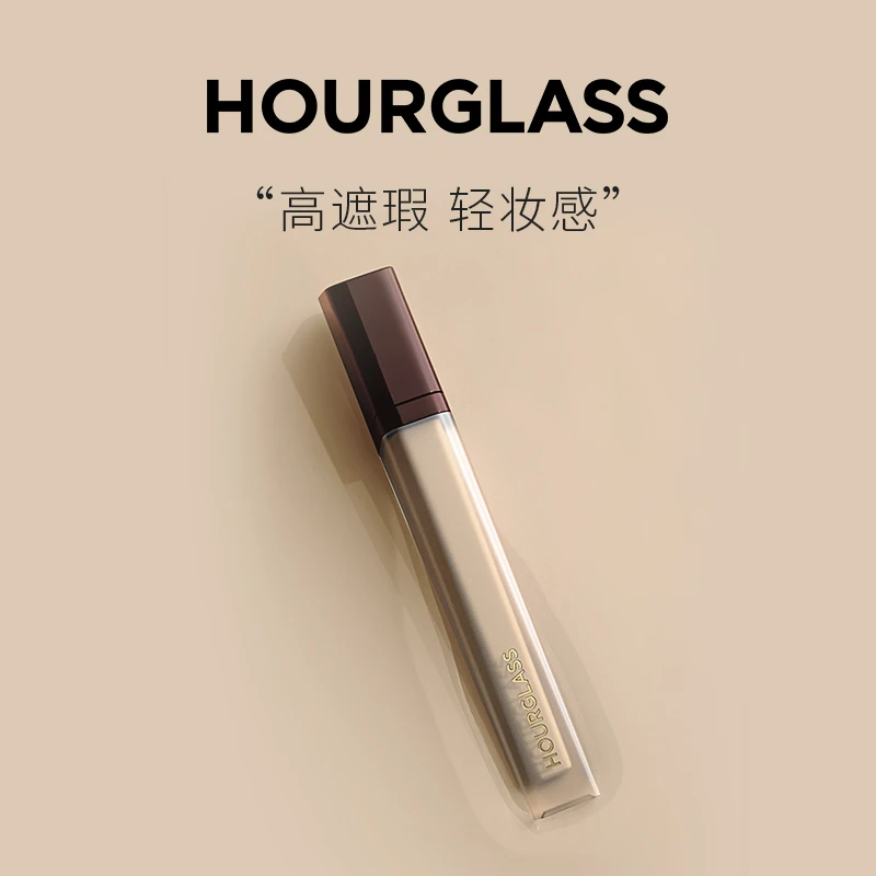 HOURGLASS柔焦饰颜遮瑕液6ml持久遮瑕乳
