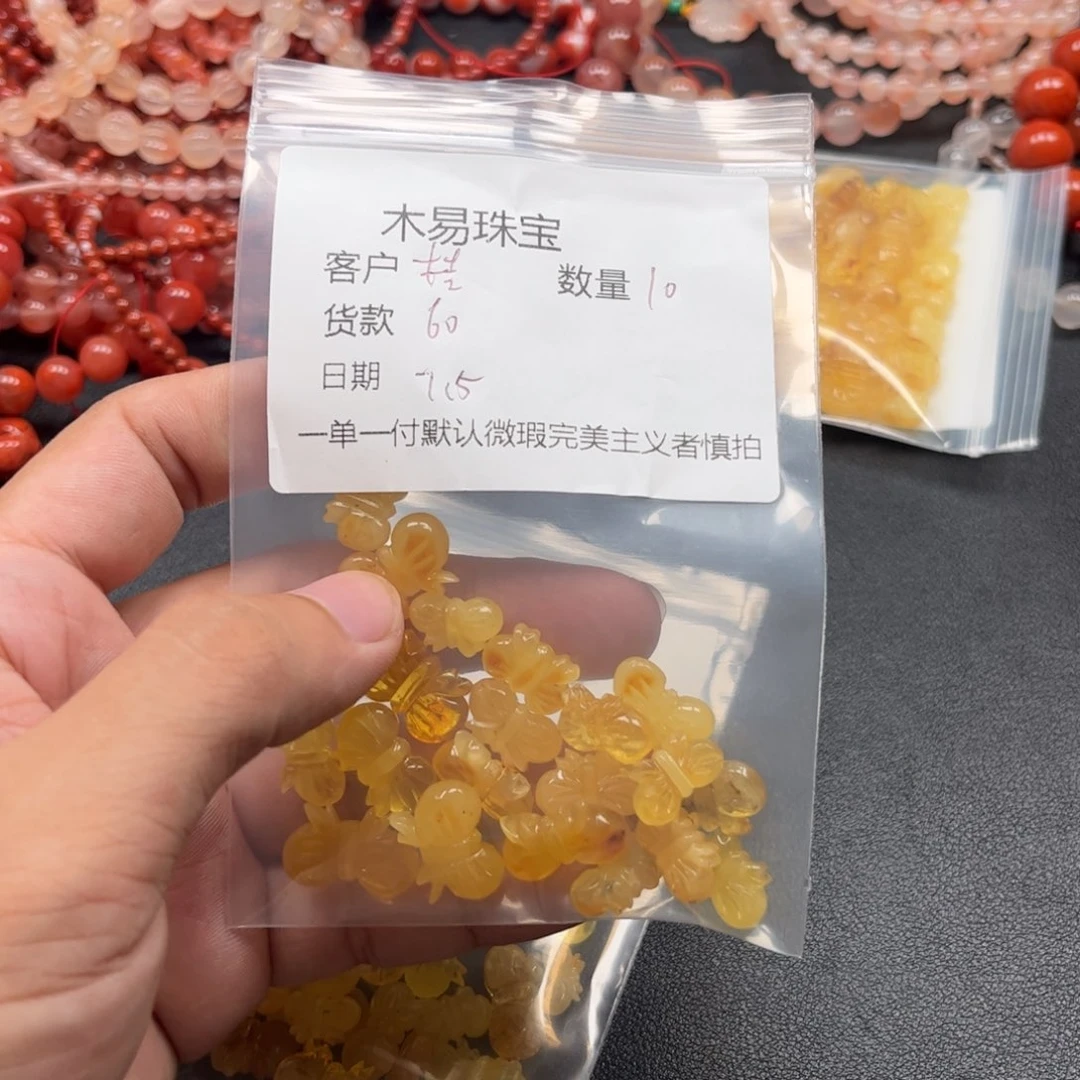 南红玛瑙未镶嵌颈饰ཀ****