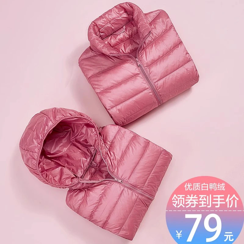 2025新款保暖羽绒服女短款大码韩版白鸭绒轻便时尚秋冬季保暖外套