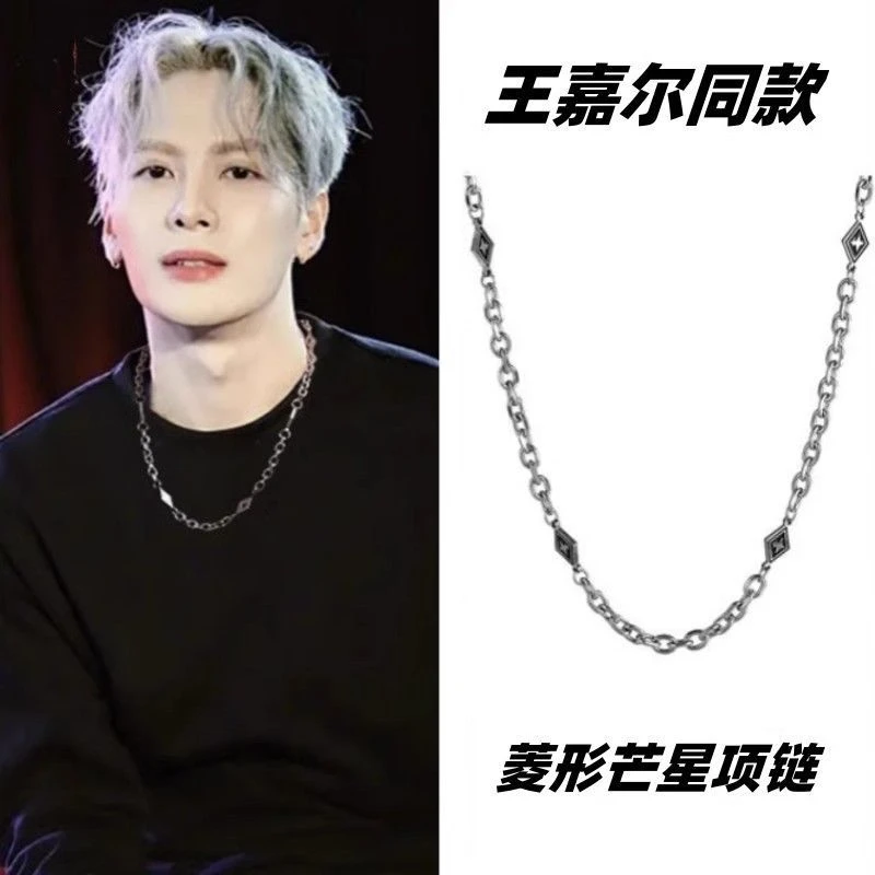 钛钢项链 ins王嘉尔同款潮流个性不掉色项链小众拼接嘻哈百搭男