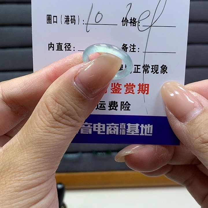 翡翠戒指未镶嵌喵****荐     8788