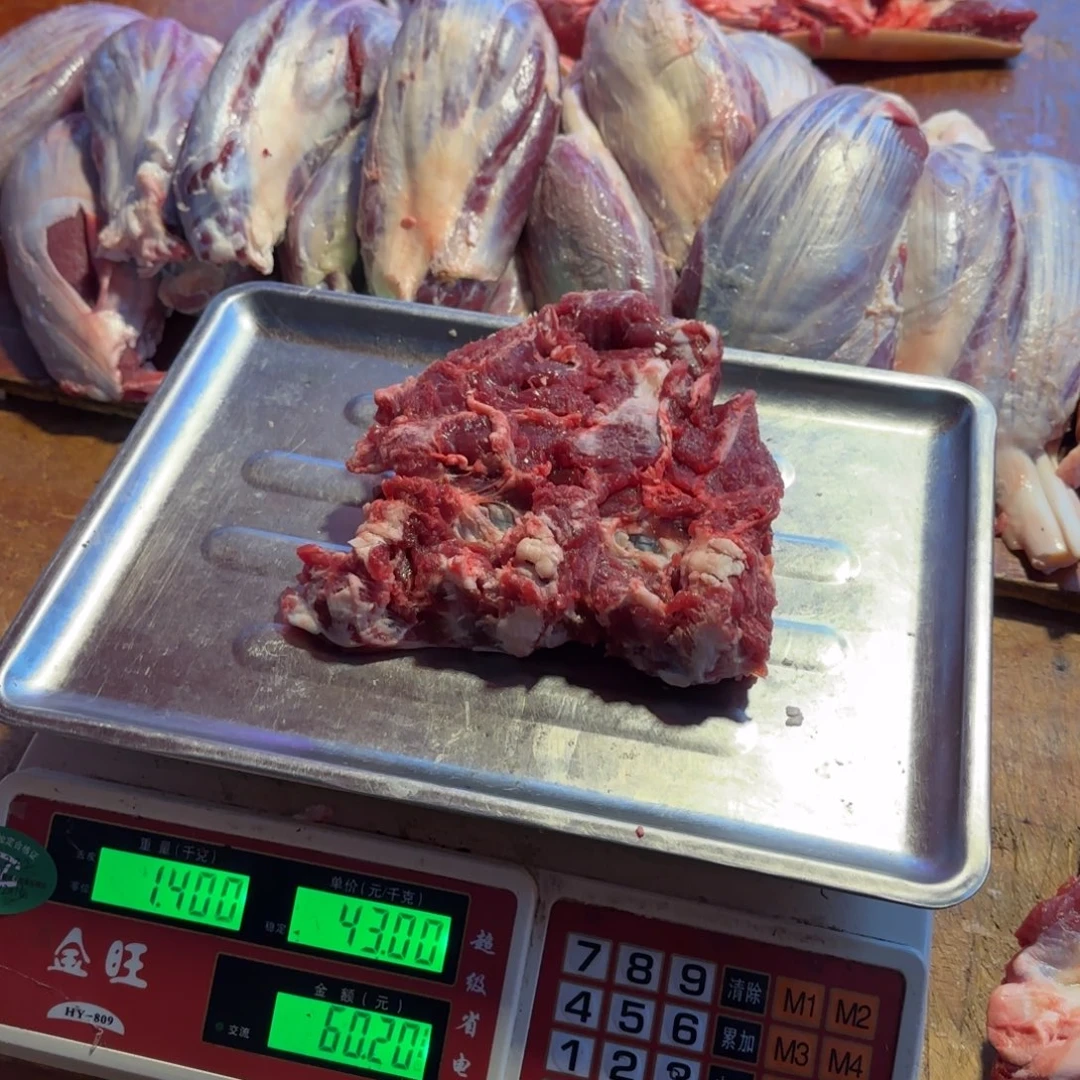 7中国大陆食用农产品1.4