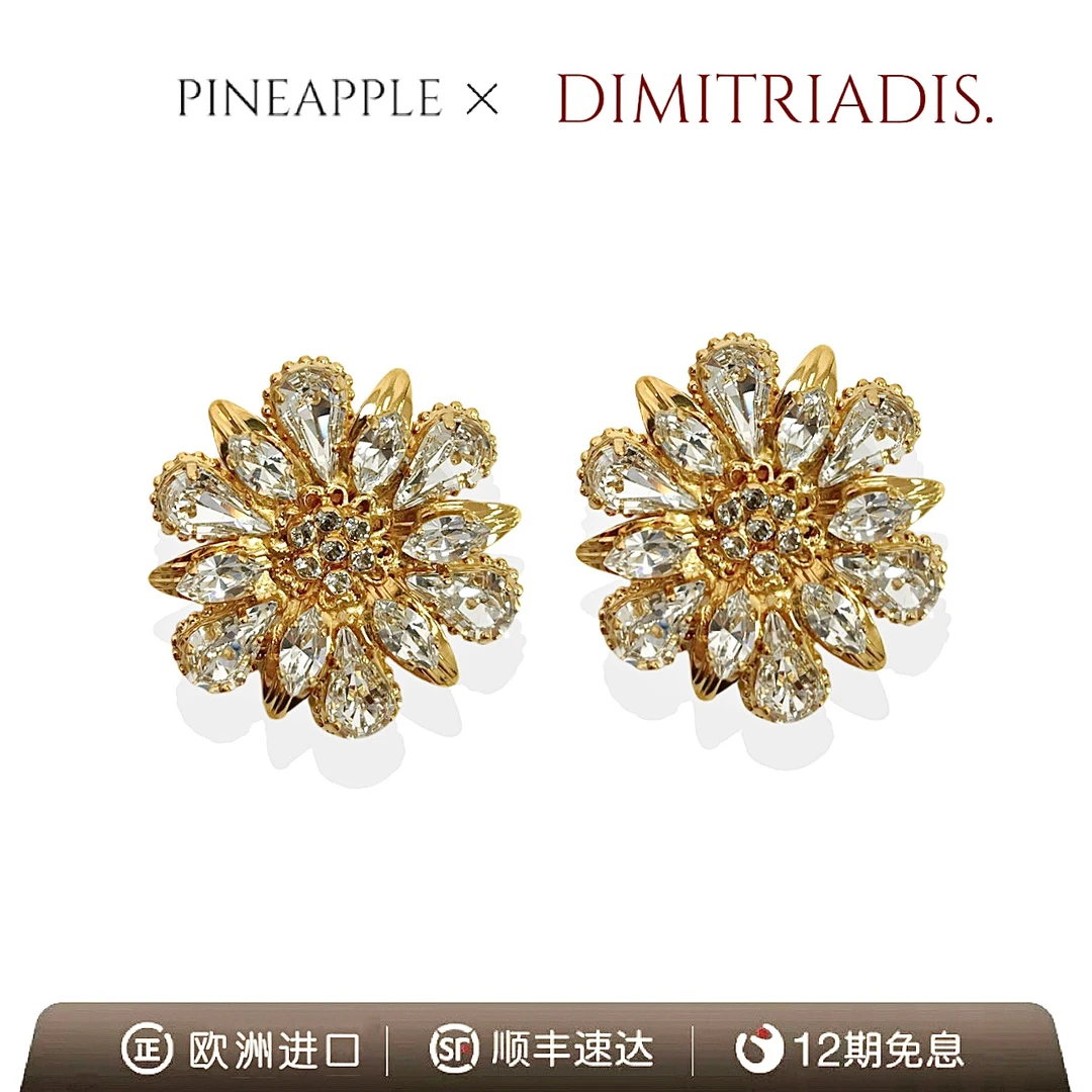 合金耳饰 菠萝中古【欧洲进口】Dmt Dimitriadis耳环LK9468