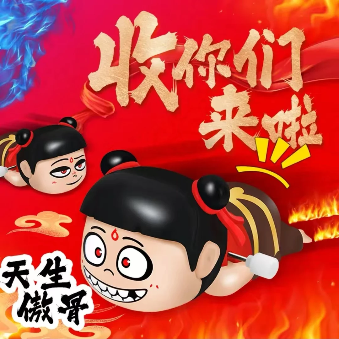 创意哪吒发条蠕动爬行玩具超萌解压爬爬乐潮玩手办公仔礼物