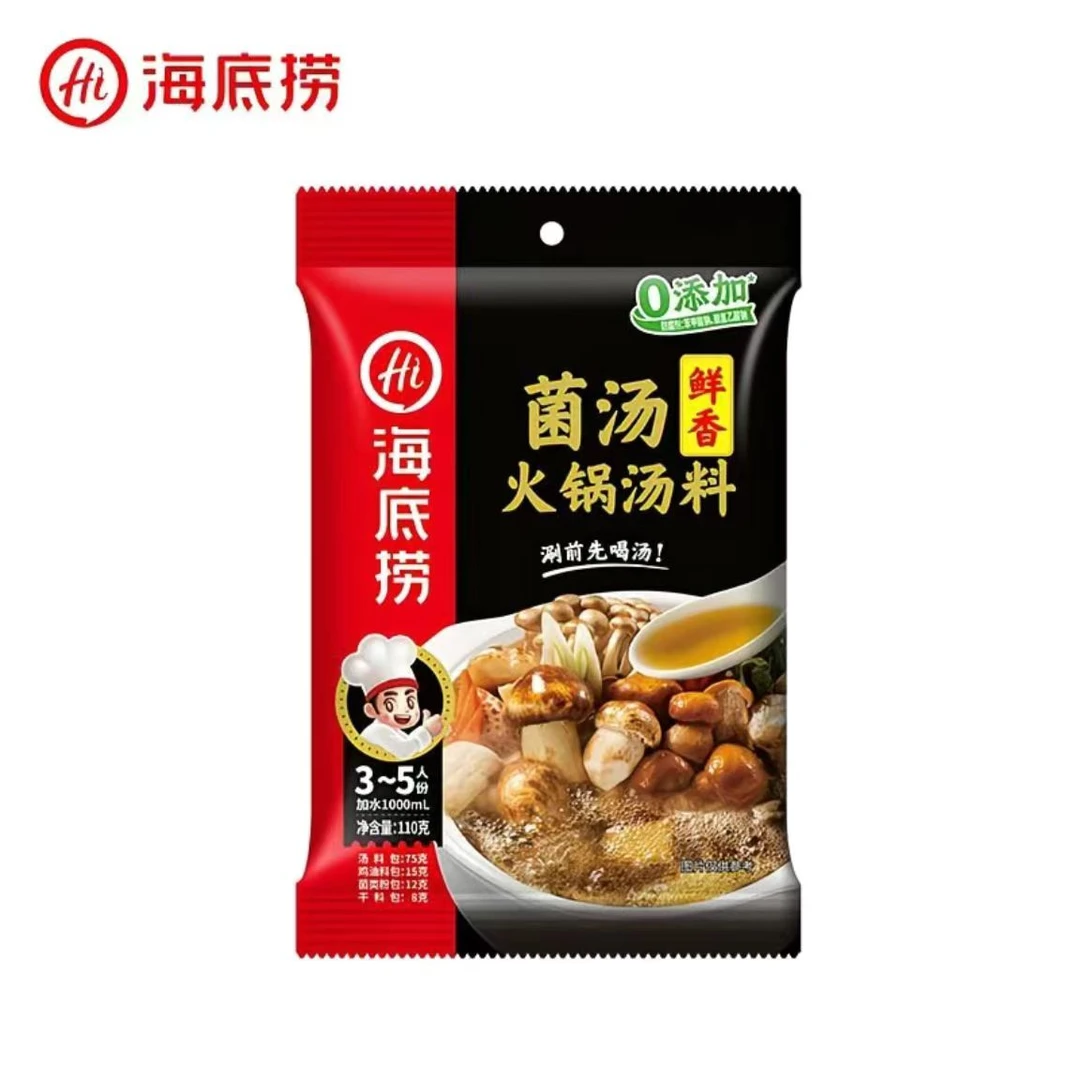 筷手小厨菌汤鲜香火锅底料110g包大骨汤料涮肉料锅底料不辣调味料
