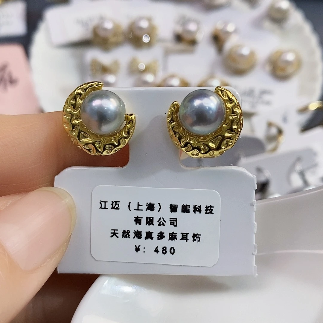 银S925镶嵌特价清库存真多麻8+海水珍珠设计师海水珍珠