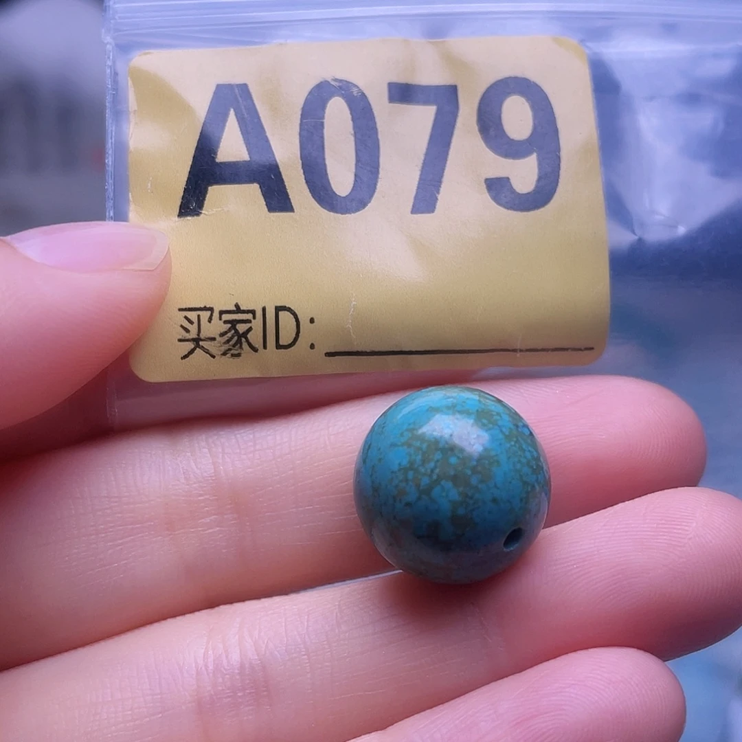 空竹粉丝专享十堰特色手工散珠