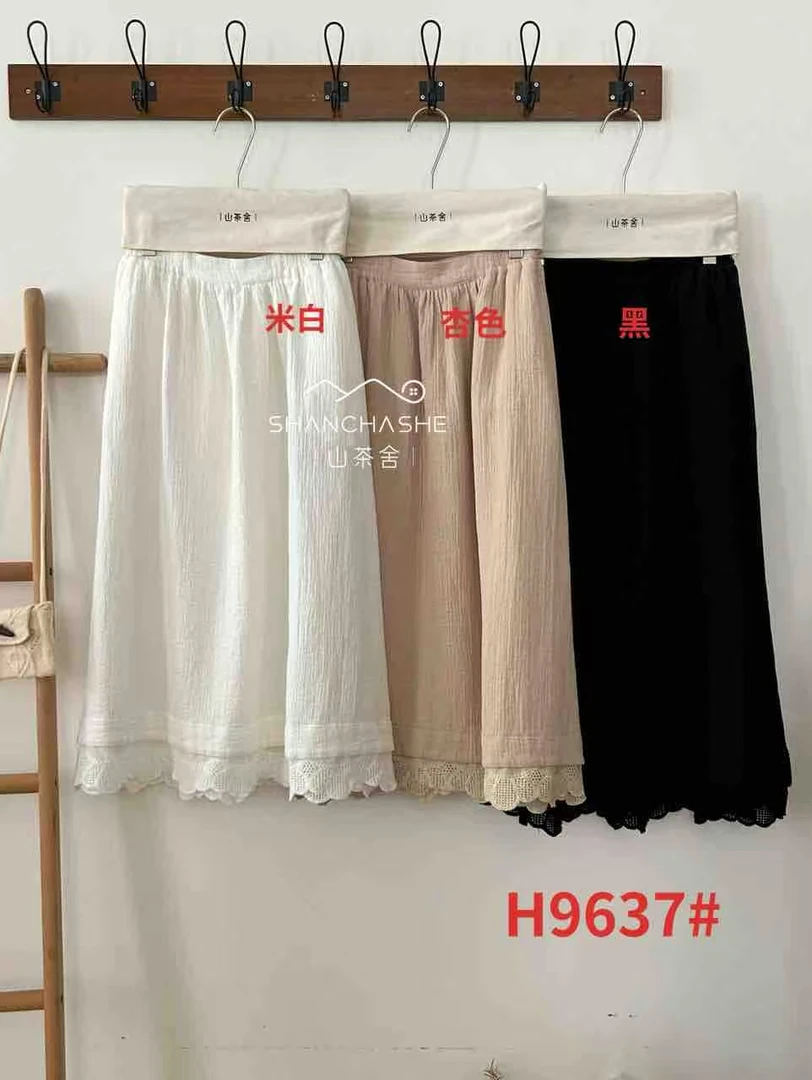 SCS#9637#花边半裙 FL