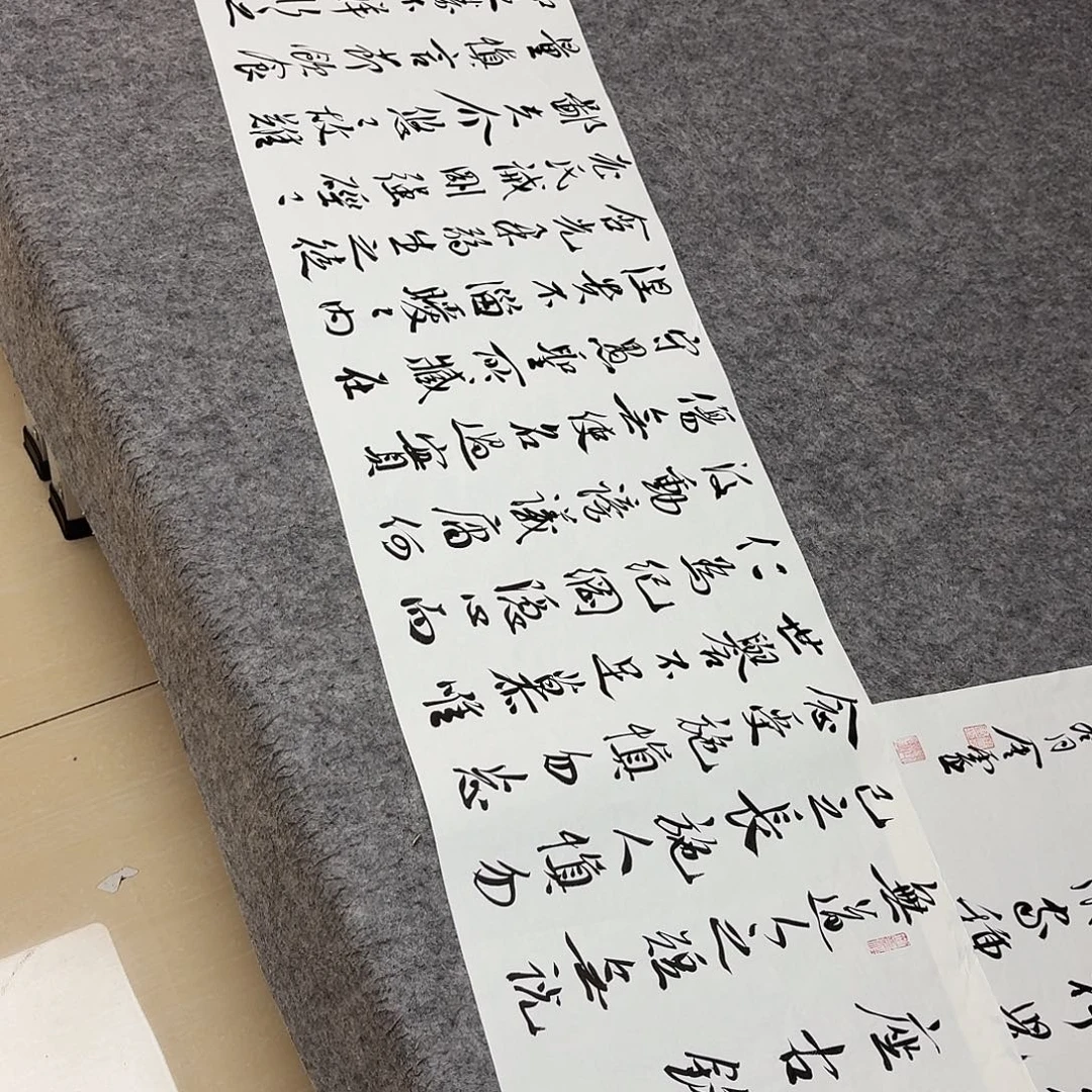 书法中书郑和春138+34