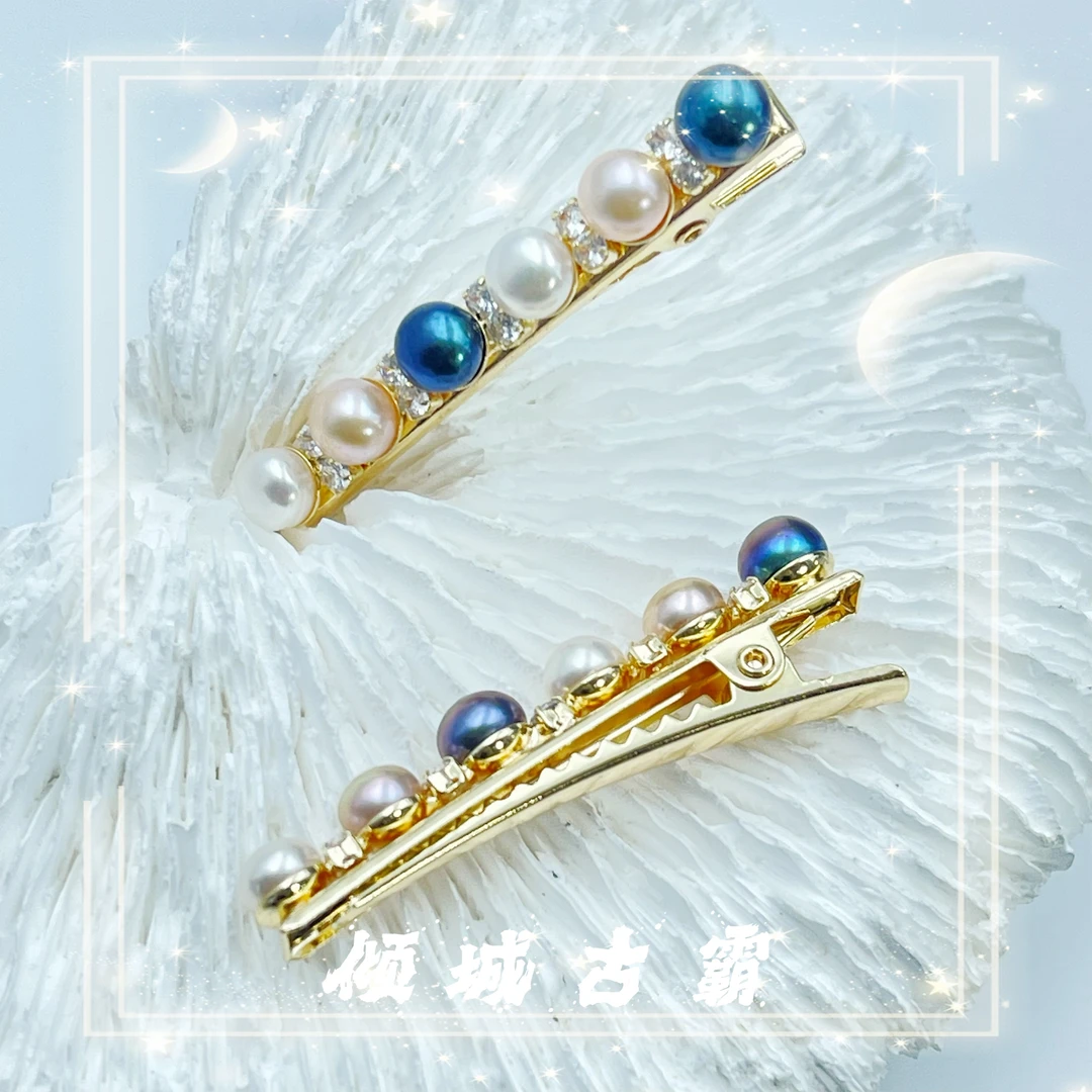 天然珍珠6-7mm糖果发夹极光无核扁圆发夹多样性发其一d645