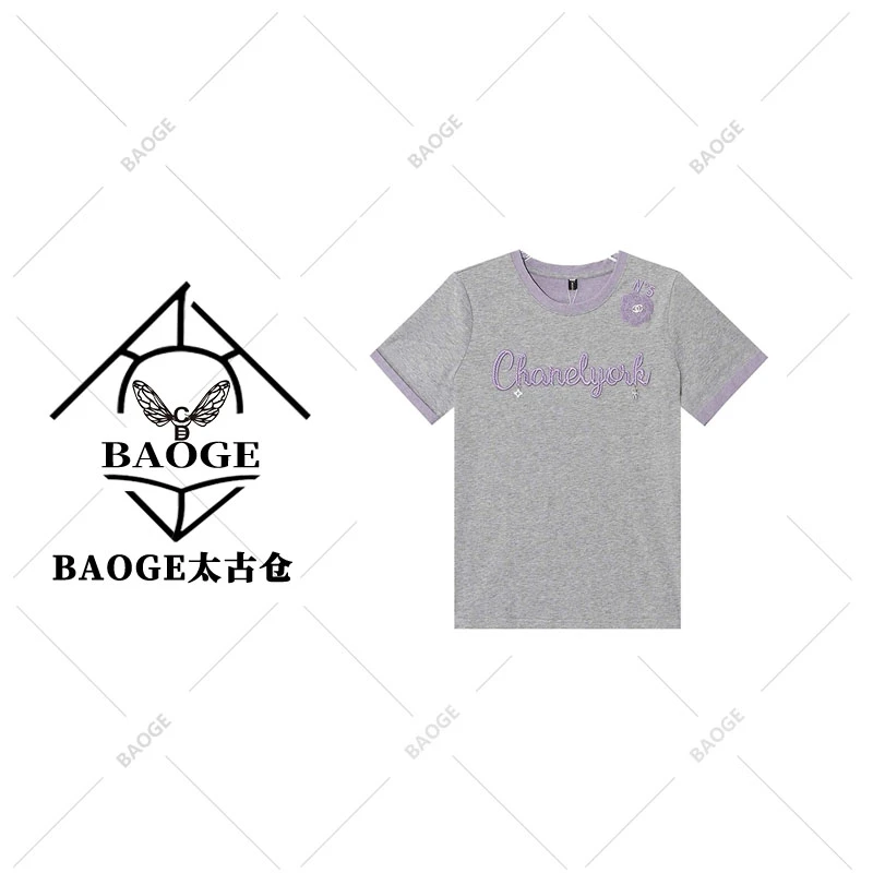 【BAOGE太古仓】A79093新款洋气百搭短袖