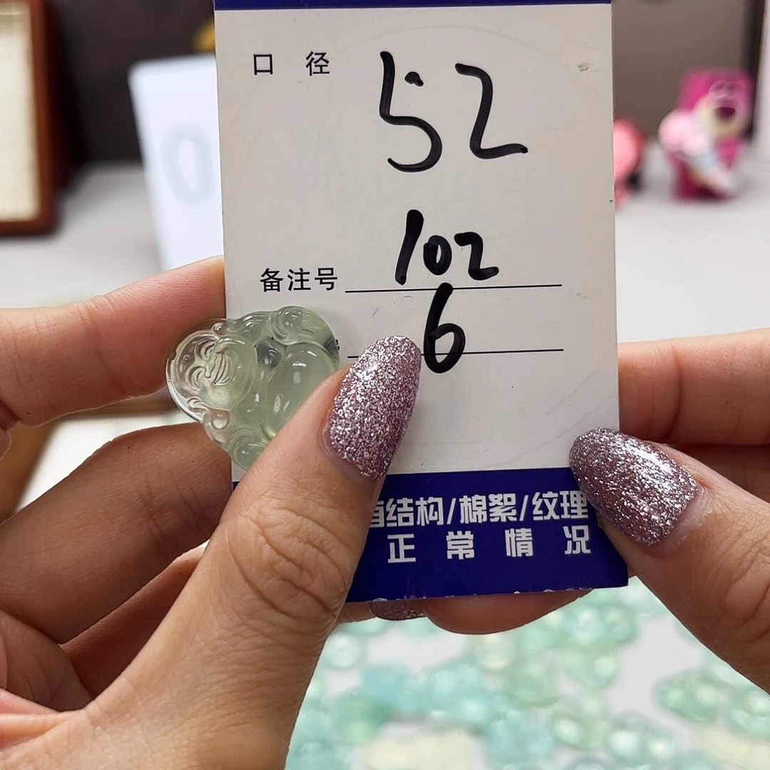 蛇纹石玉未镶嵌吊坠