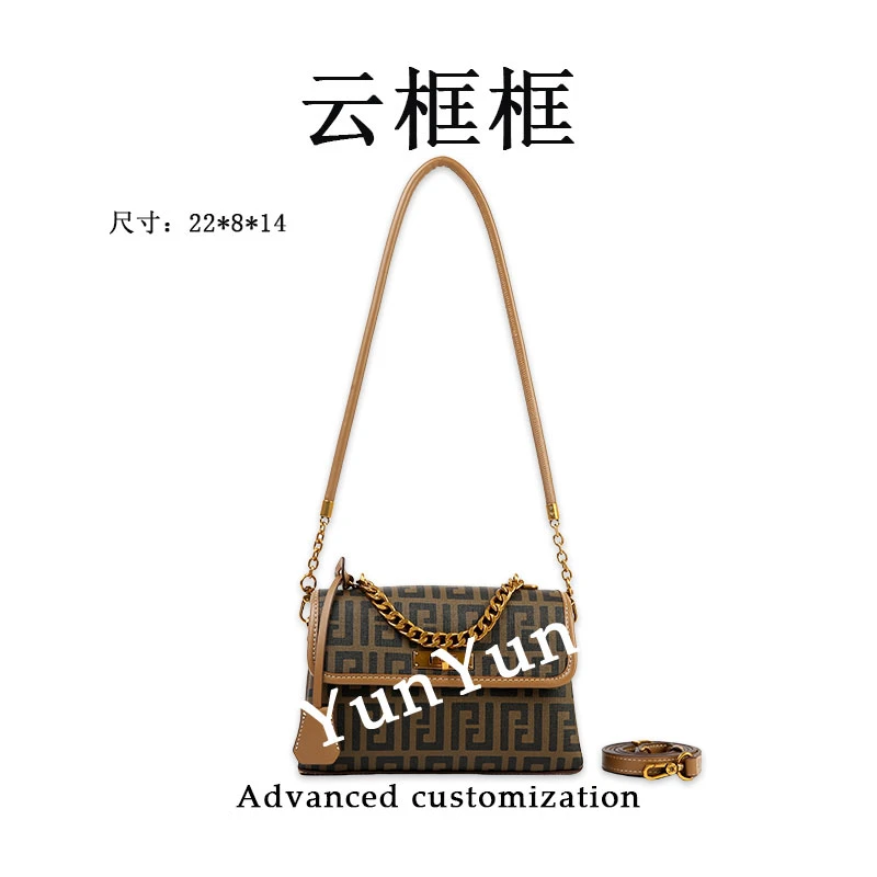 【云云甄选】SKL-7516-2-咖啡色-轻奢时尚女士新款单肩斜挎包