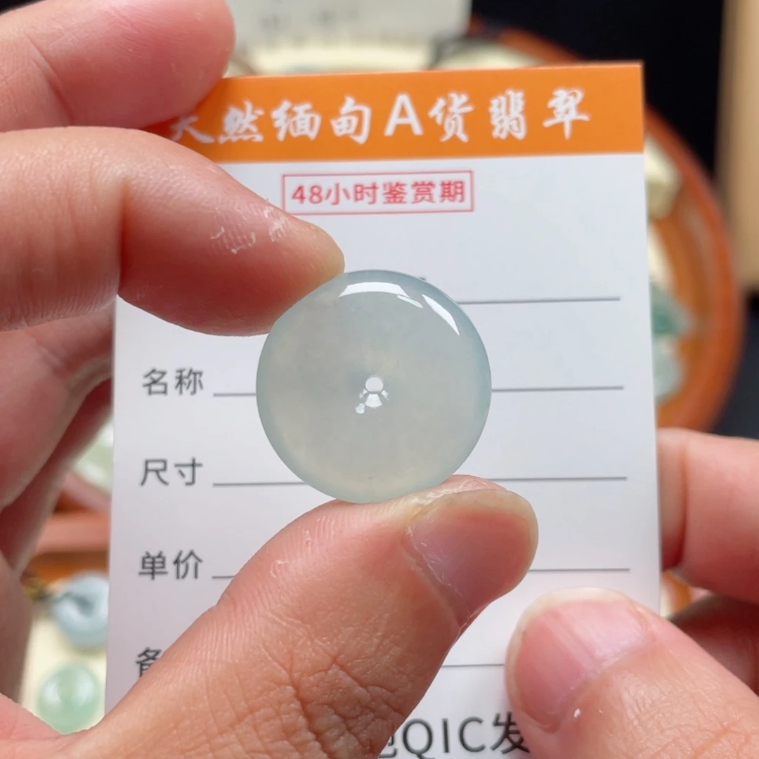 翡翠未镶嵌颈饰小*467765567765