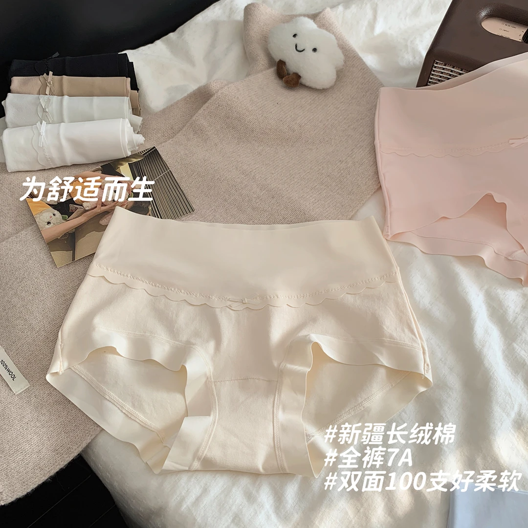 『Black』纯色全裤抑菌高腰微收腹简约透气棉质舒适纯色少女内裤