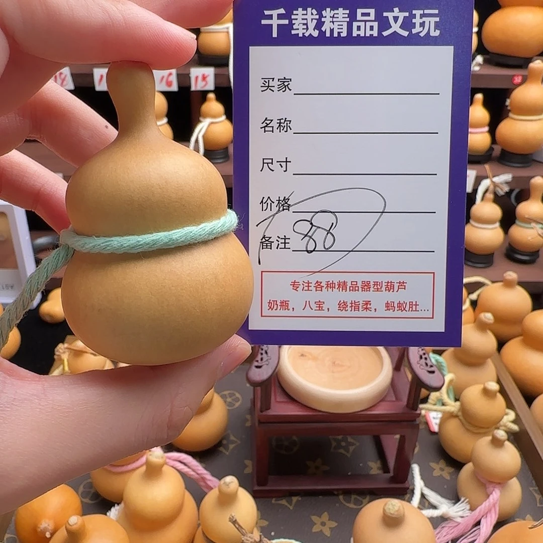 糖***柏千载葫芦文玩小龙