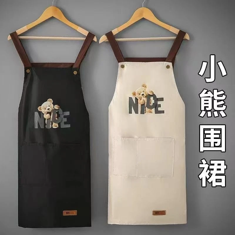 【拍一发二】小熊家用厨房背带防水防油男女围裙工作服时尚耐磨