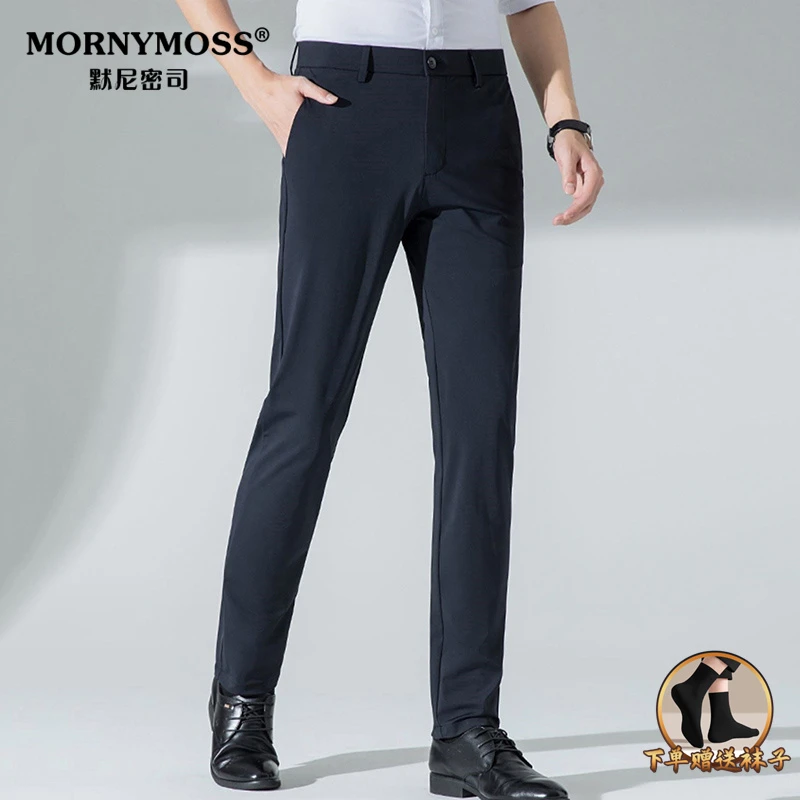 夏季薄款男裤凉感冰丝西裤中年男士商务休闲裤中老年男装弹力长裤