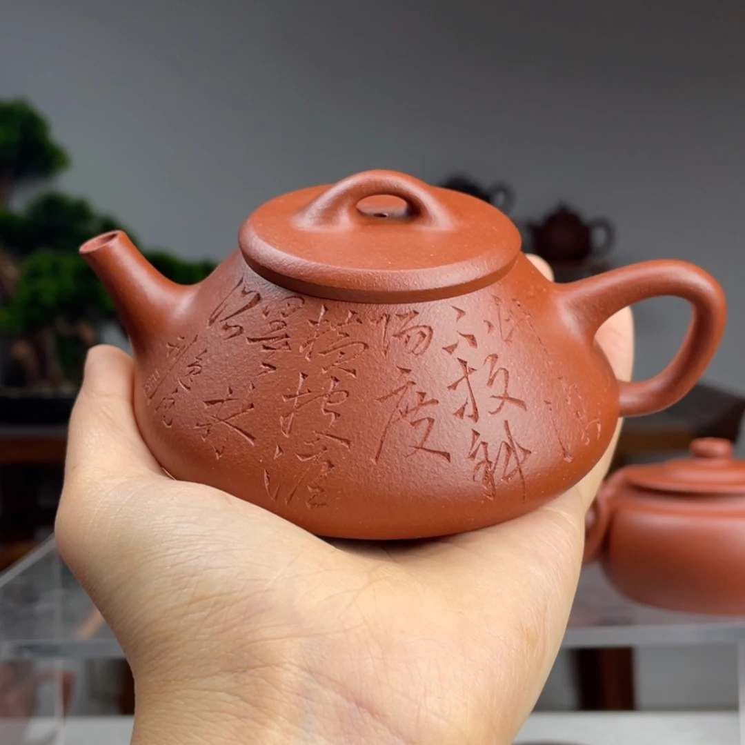 【闪购商品】紫砂茶壶随****字红降坡任瓢容量180cc