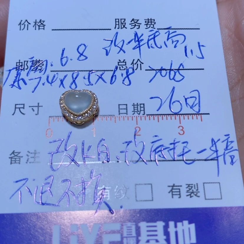 【闪购商品】翡翠颈饰18K金镶嵌城****✨翡翠吊坠