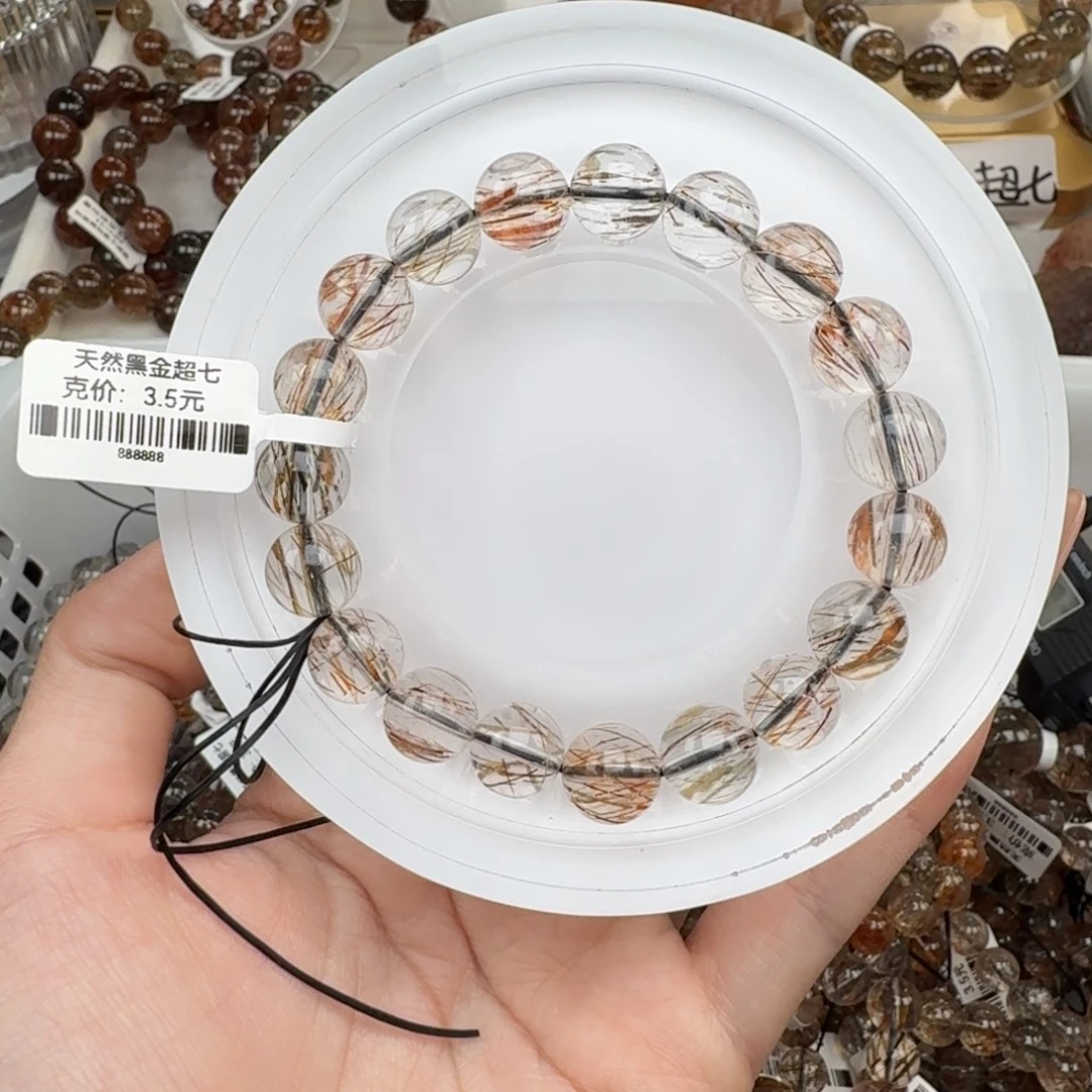 未镶嵌水晶手链黑金超七多样性发其一