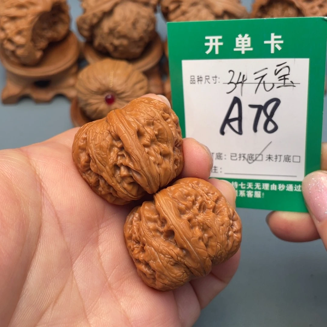 吊坠桃核文玩核桃